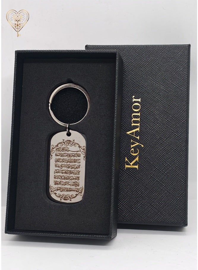 KeyAmor Premium Islamic Keychain – Ayat Al Kursi Stainless Steel Engraved Pendant – Muslim Gift Key Ring – Fancy Luxury Box - Image 1